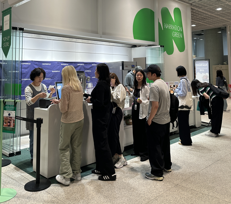 Amorepacific x Superple