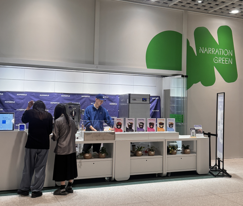 Amorepacific x Superple