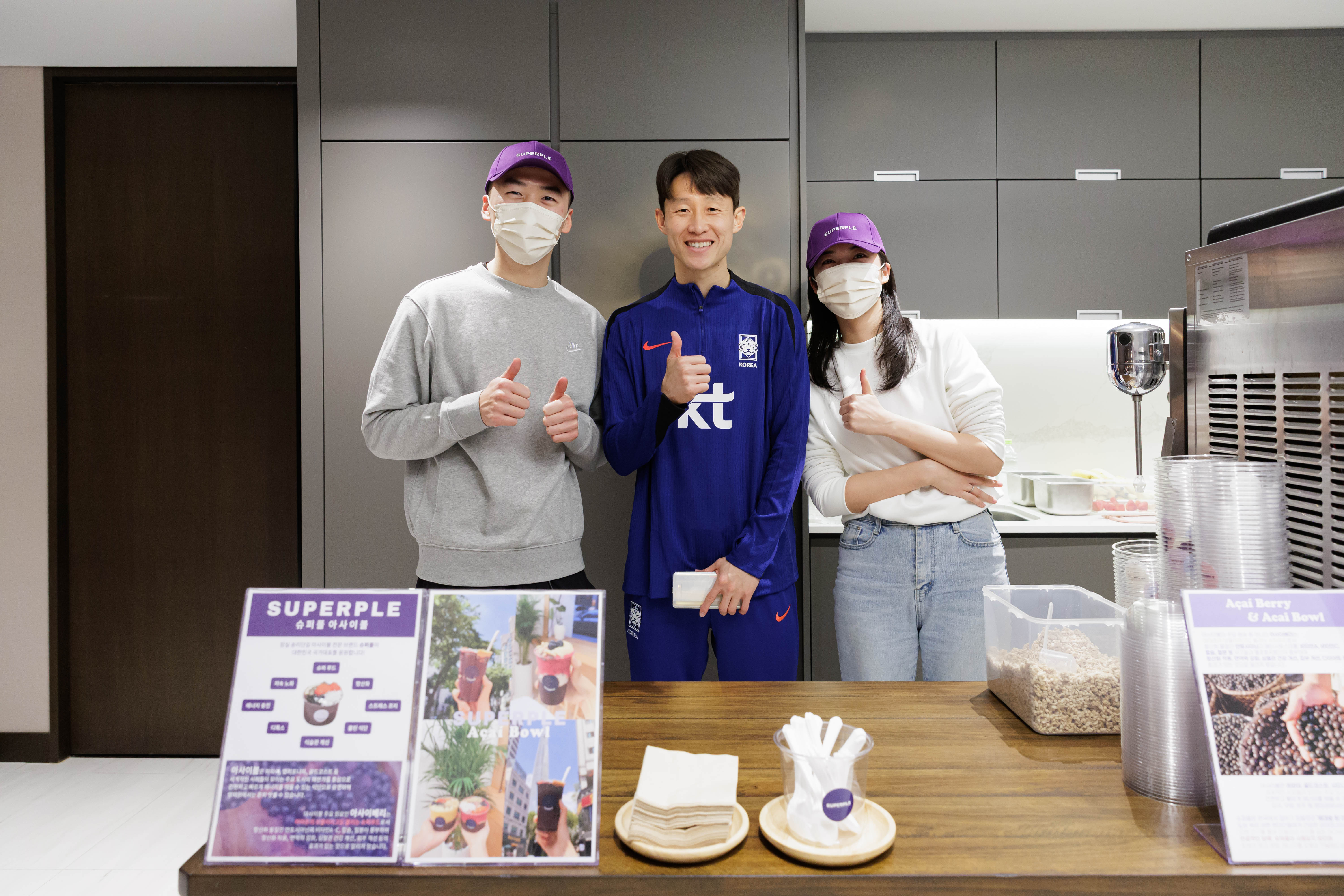 Nike x KFA x Superple